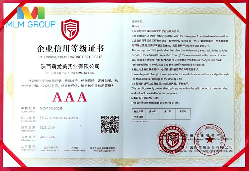 AAA级企业信用等级证书